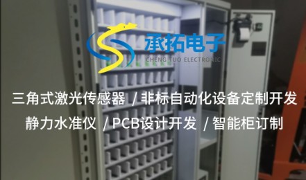 脈沖式激光傳感器，快速精確的遠(yuǎn)距離測(cè)量解決方案